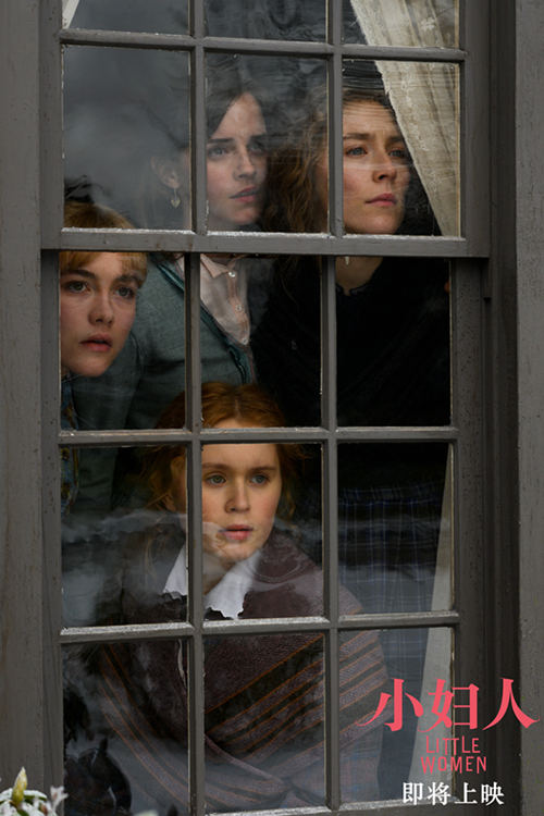 四姐妹好奇透过窗子看外边.jpg