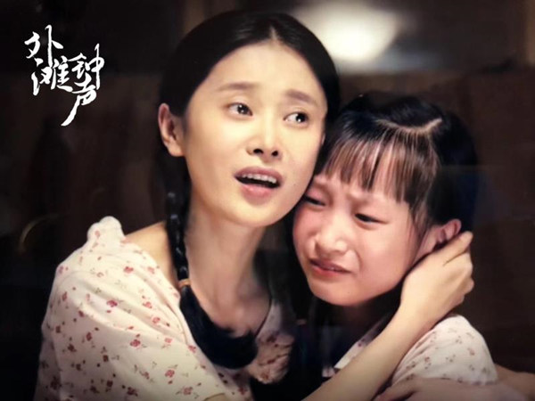 何晶《外滩钟声》持续圈粉   谈角色：心芳像一支茉莉