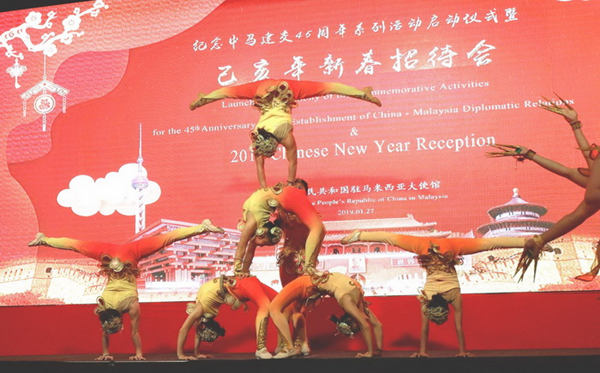 甘肃省杂技团为马来西亚 2019“欢乐春节”系列活动拉开序幕