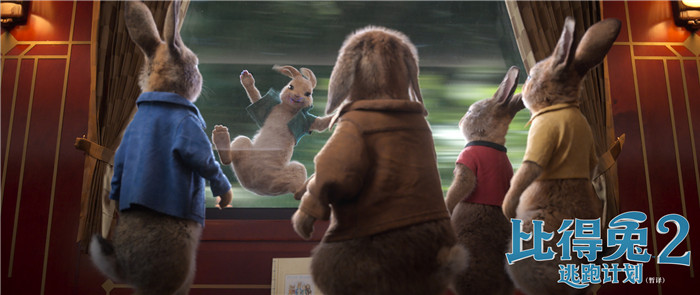 《比得兔2：逃跑计划》曝满载而归海报 超级萌兔囤积年货迎新年