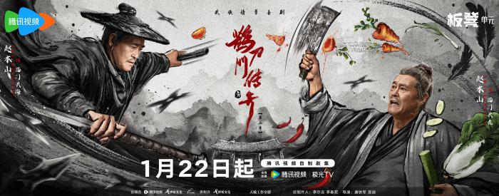1736913242718603.jpg 双人海报.jpg