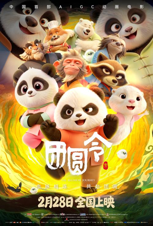 微信图片_20260225105021.jpg