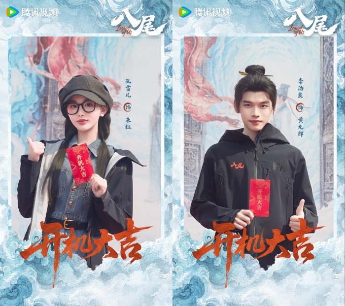 孔雪儿 李治良.jpg